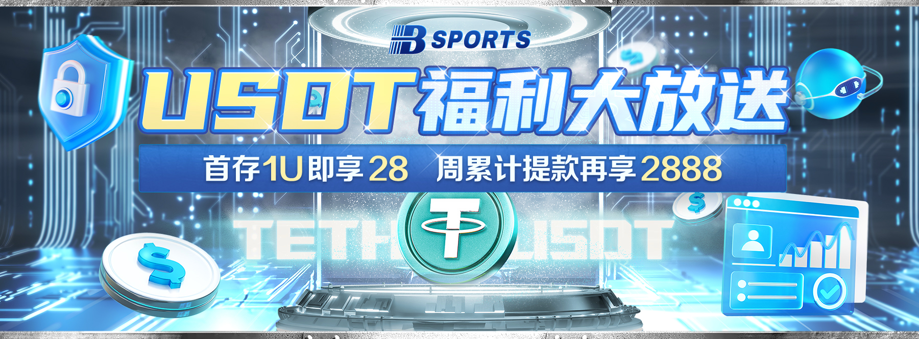 b体育挖掘新晋“现象级”年轻后卫，助力下一代防线尽快完成更新换代